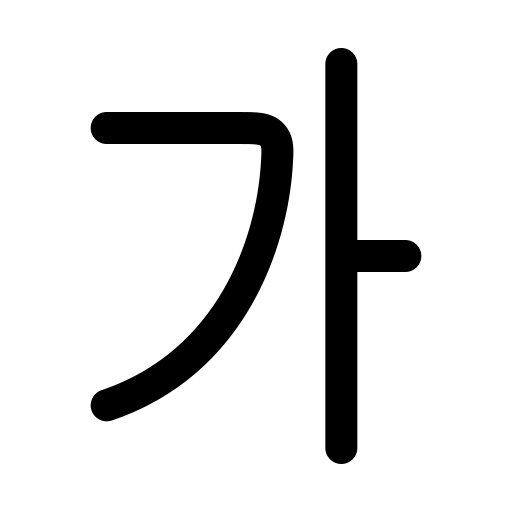 Korean formula
